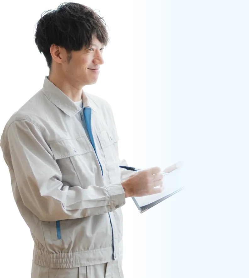高い技術と安心を「納得価格」で迅速にお届けします